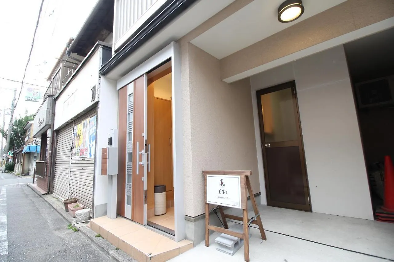 Lib Plus Villa Mibu Kyoto