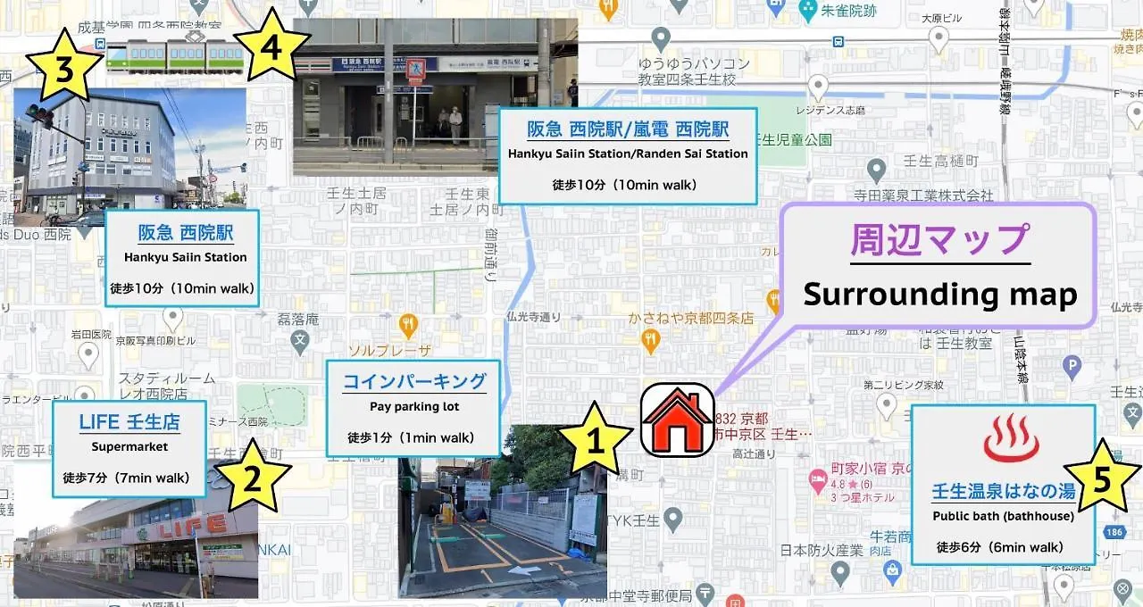Lib Plus Villa Mibu Kyōto