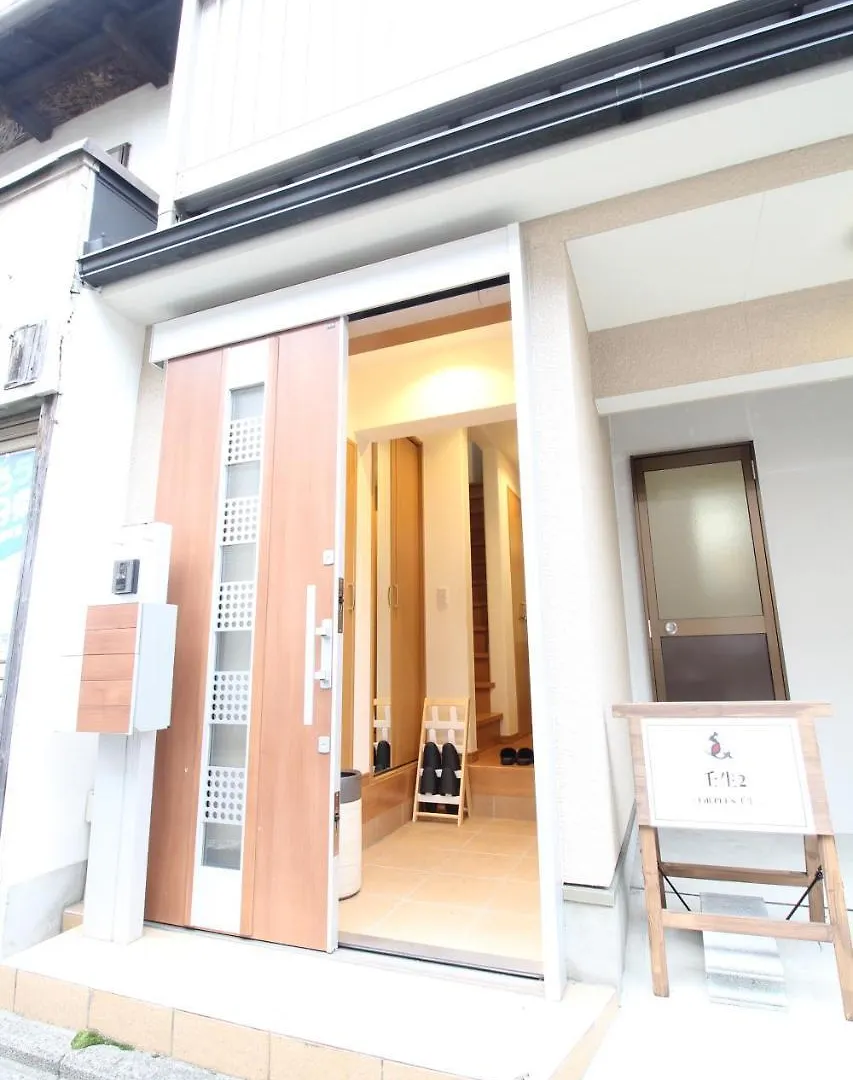 Lib Plus Villa Mibu Kyōto Casa vacanze